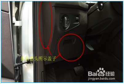 17款大众途观L电动尾门 专车专用安装流程图