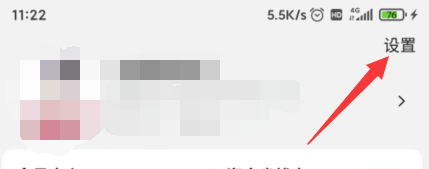 手机淘宝如何开启声音密保
