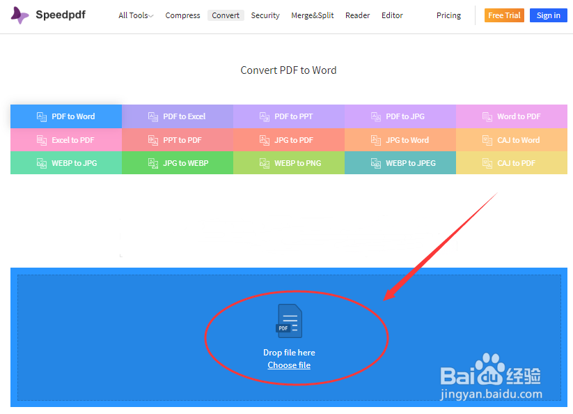如何将PPT转换成Word文档？
