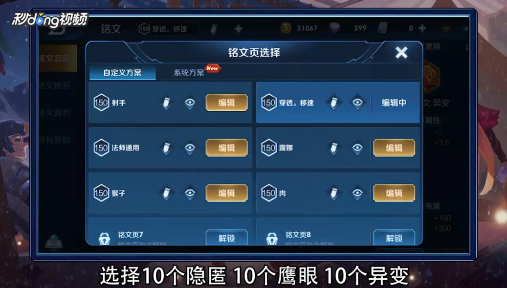 王者荣耀赵云如何出装