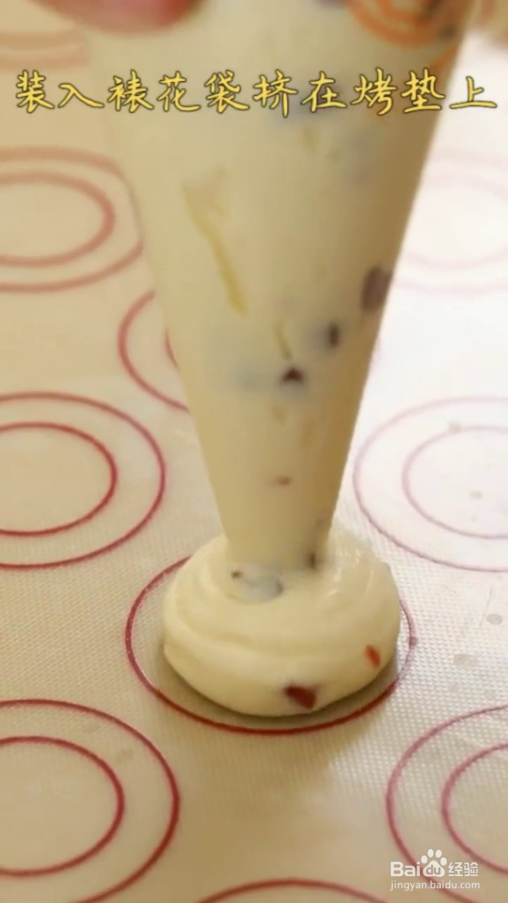 如何制作芝士口味的麻薯
