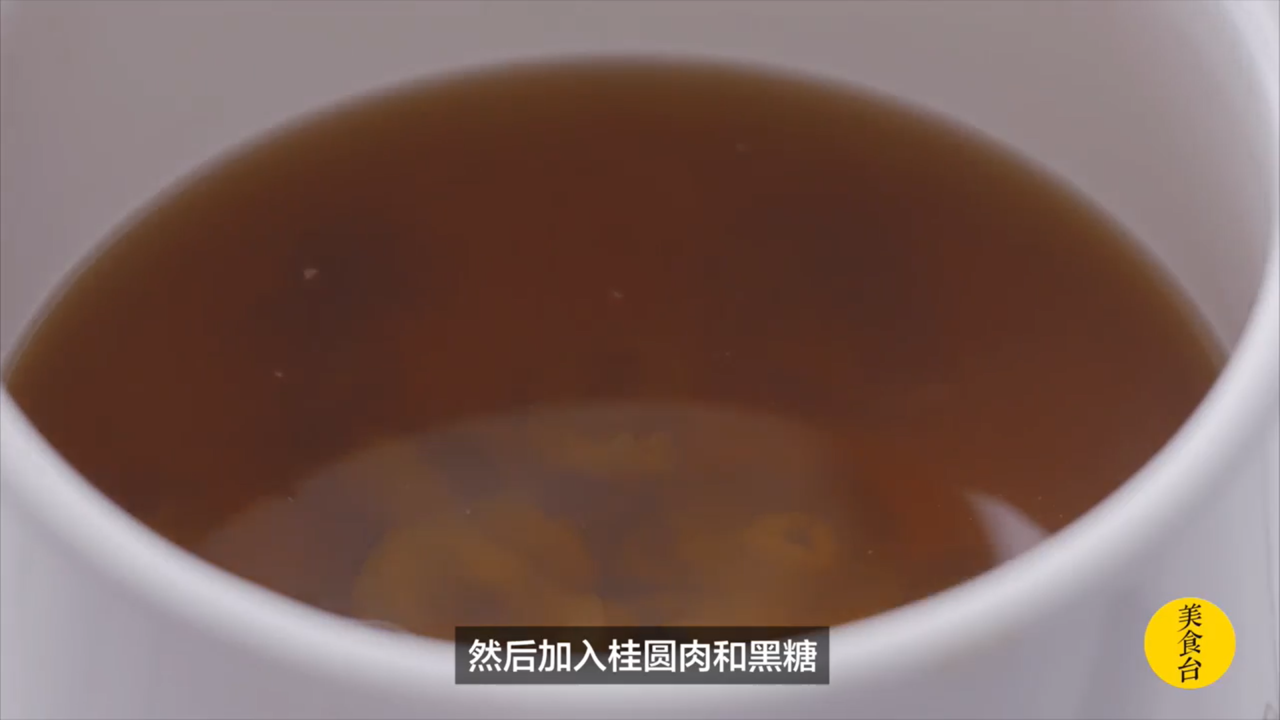 黑糖怎么做更滋补