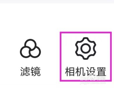 马克水印相机个性化广告如何设置