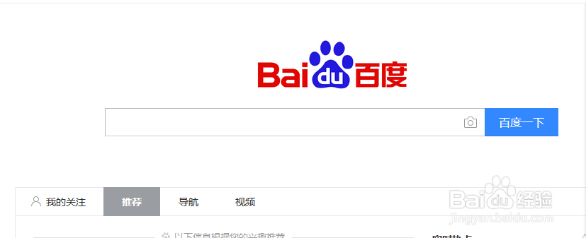 如何利用识图找人