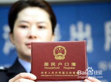 生孩子入院前必须准备和办理的各种材料和证件