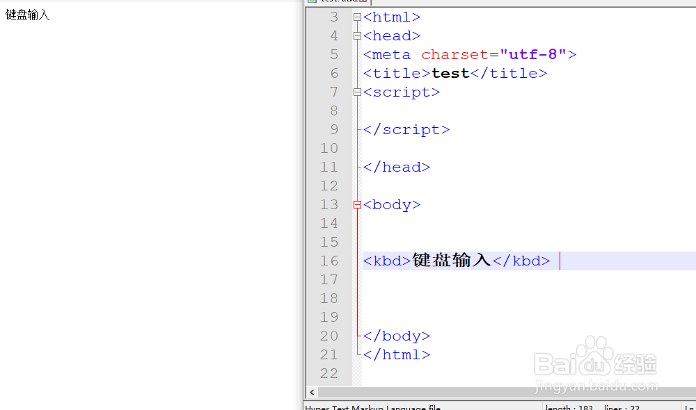 HTML 
