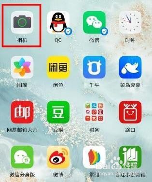 华为畅享10plus相机如何设置水印