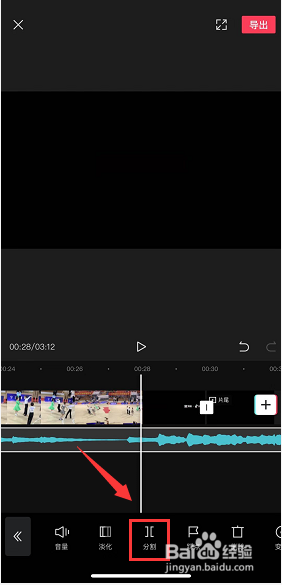 剪映多余的的音乐部分怎么剪掉
