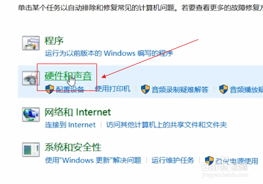 Win10蓝牙鼠标能配对识别但无法使用怎么办