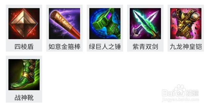 英魂之刃大天使出装及加点技巧