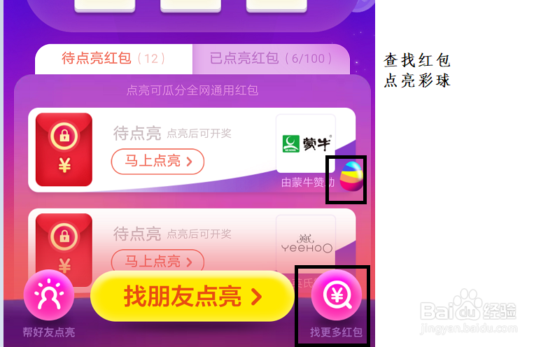 天猫双11购物津贴怎么领