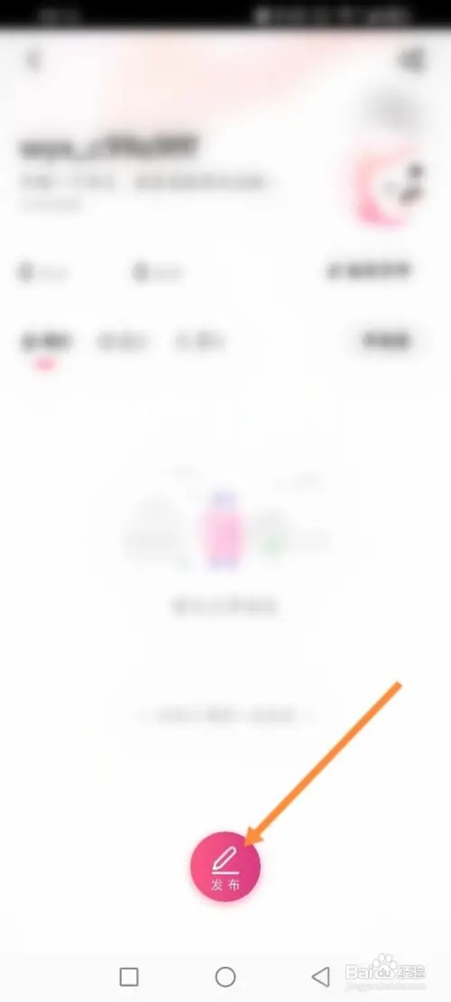 无忧行文章如何发布