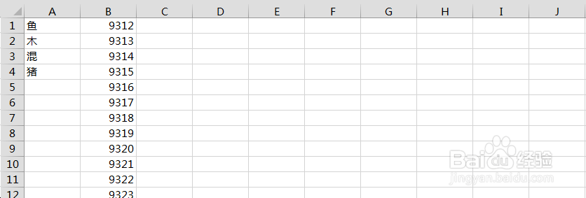 Excel中如何输入带圈的数字？