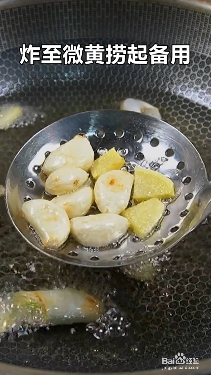 如何制作红烧带鱼