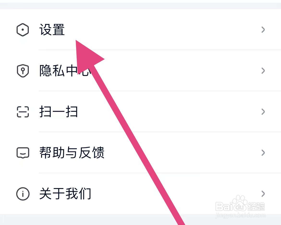 爱奇艺极速版关闭流量下载功能