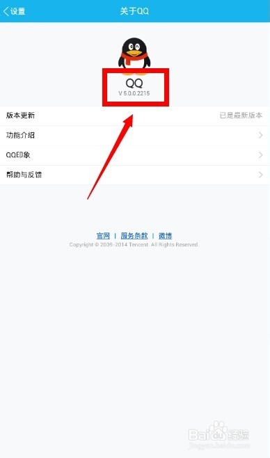 手机QQ锁屏界面消息弹窗怎么取消