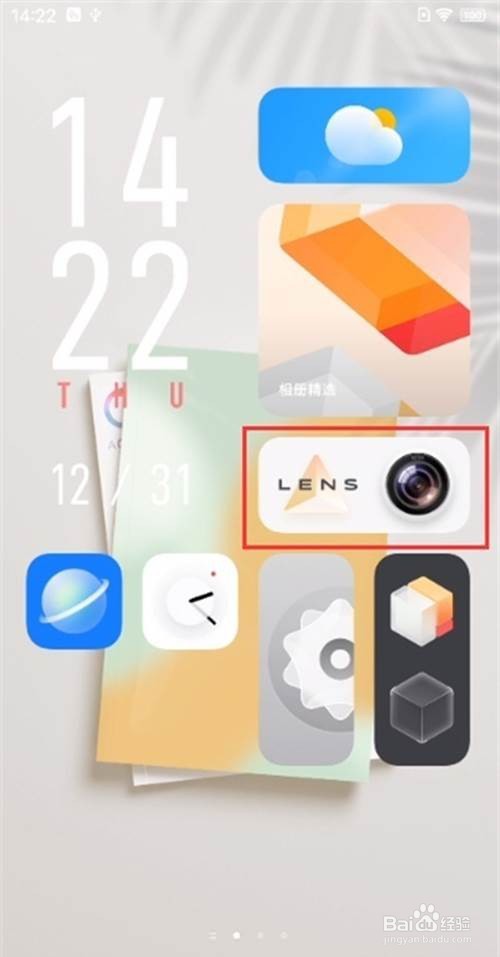 如何开启vivos9拍照防抖功能