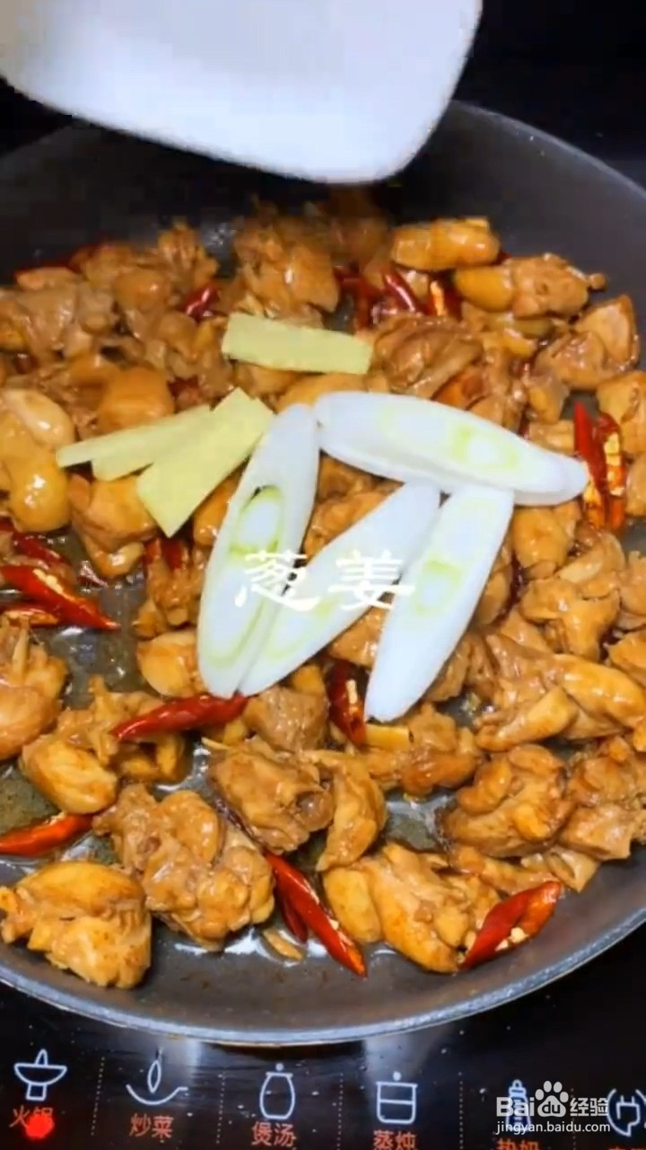 如何制作家庭版黄焖鸡