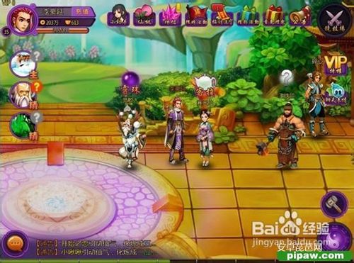 永生门非R冲新区攻略以及游戏攻略