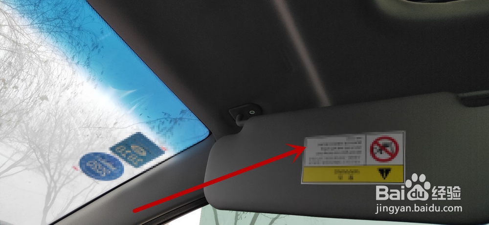 宝骏510这几个隐藏的实用小功能，你知道几个？