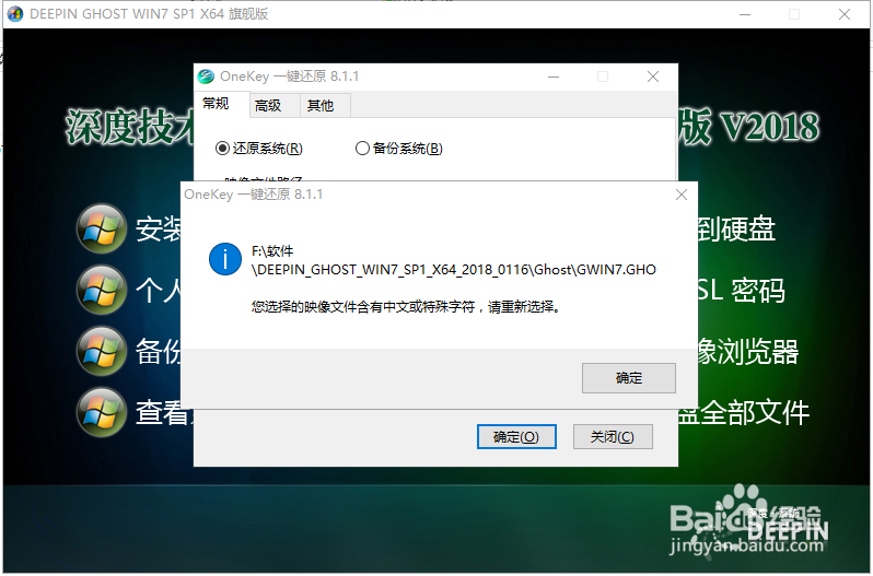 怎么安装电脑系统