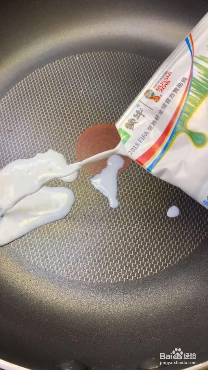 如何做好吃的脆皮炸鲜奶?