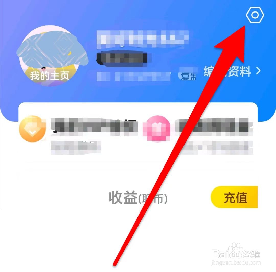 知聊开启消息提示音怎么弄