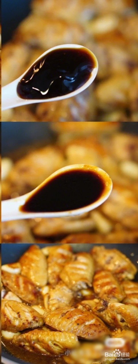 蚝油鸡翅的简单做法