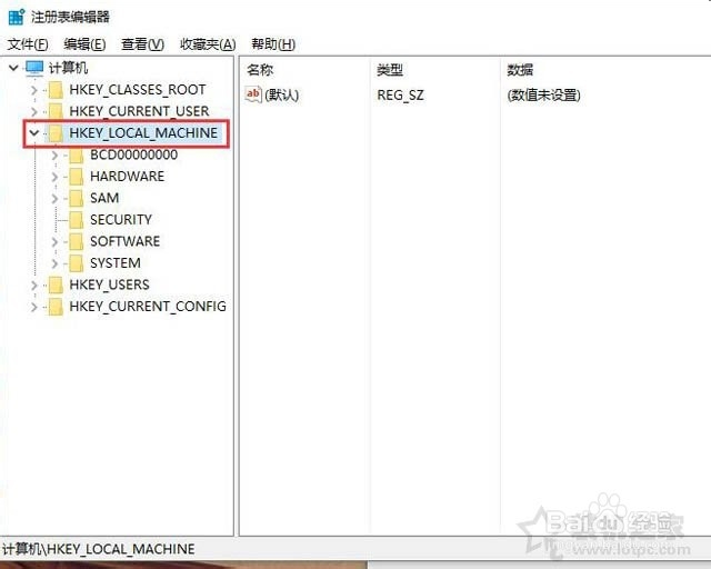 win10系统任务栏如何设置透明