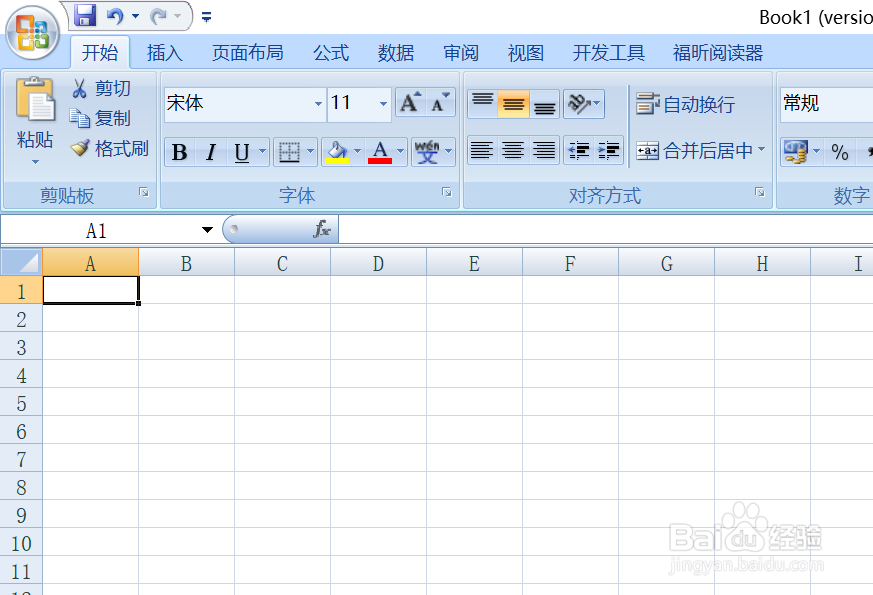 excel中怎么将行转为列