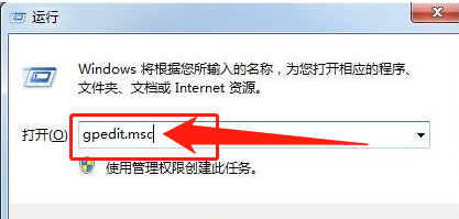 Windows 7如何关闭系统保护