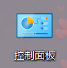电脑在哪里查看处理器配置