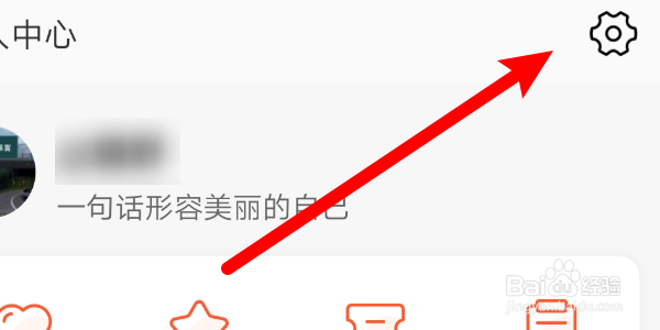 如何清理荔枝微课APP的缓存？