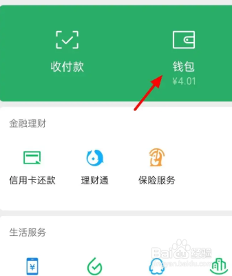 亲属卡怎么开通？