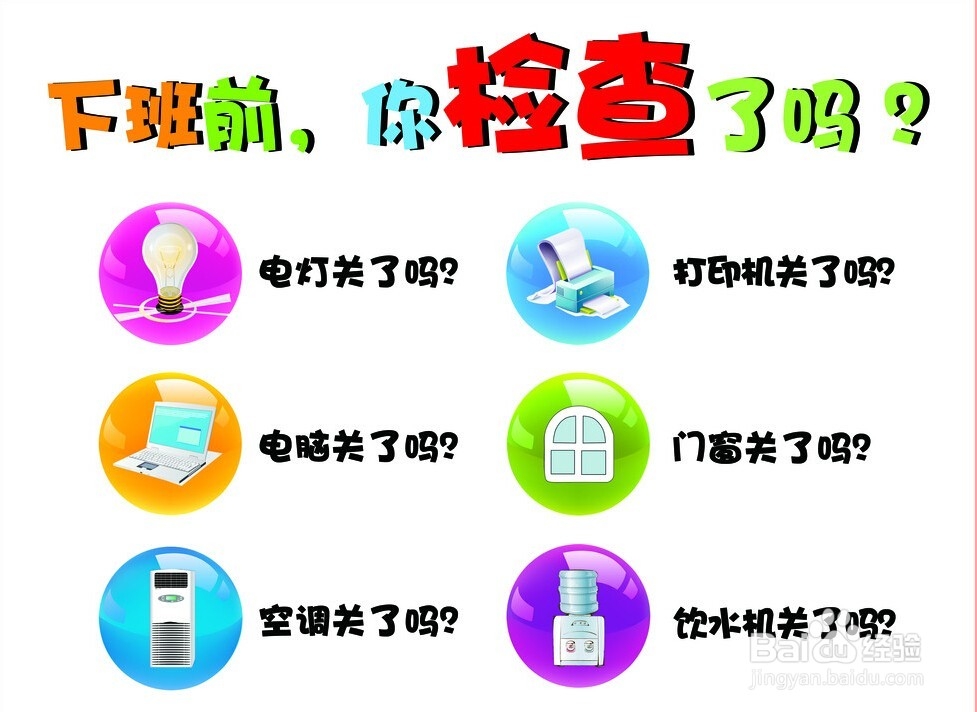 如何预防办公室电气设备火灾