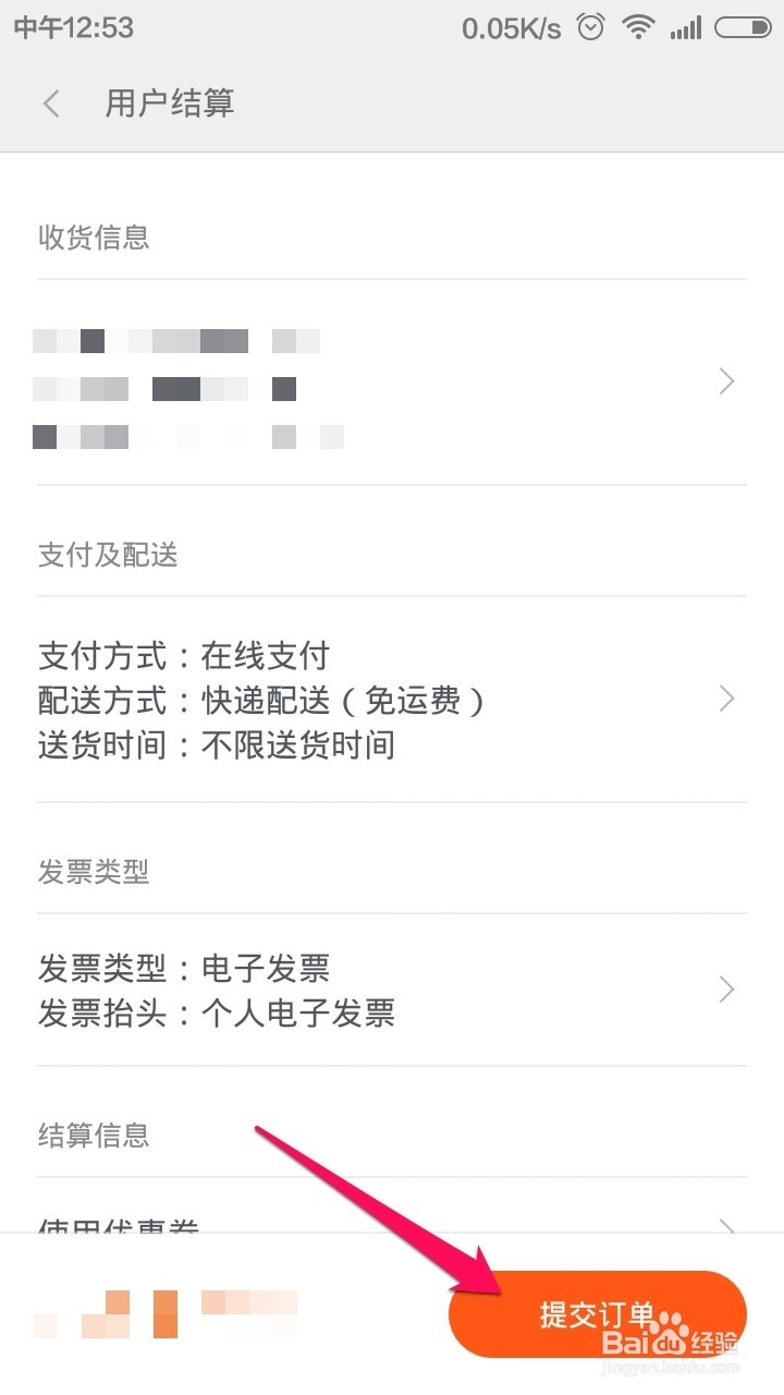 红米手机2怎么预约抢购