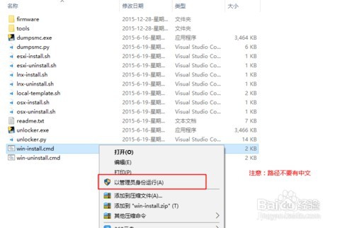 VMware 12安装Mac OS X 10.11教程