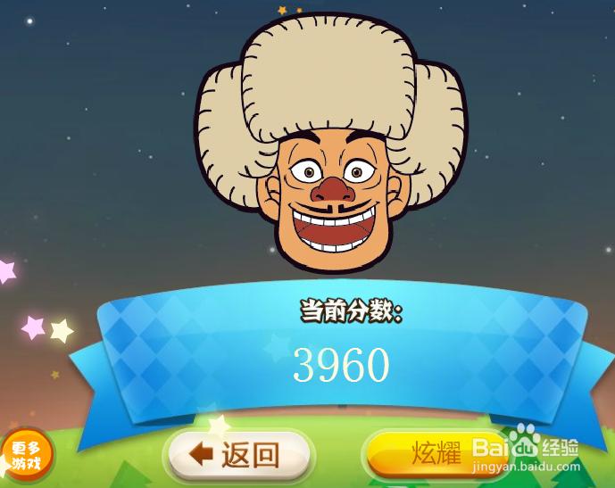 熊宝宝连连看怎样玩？