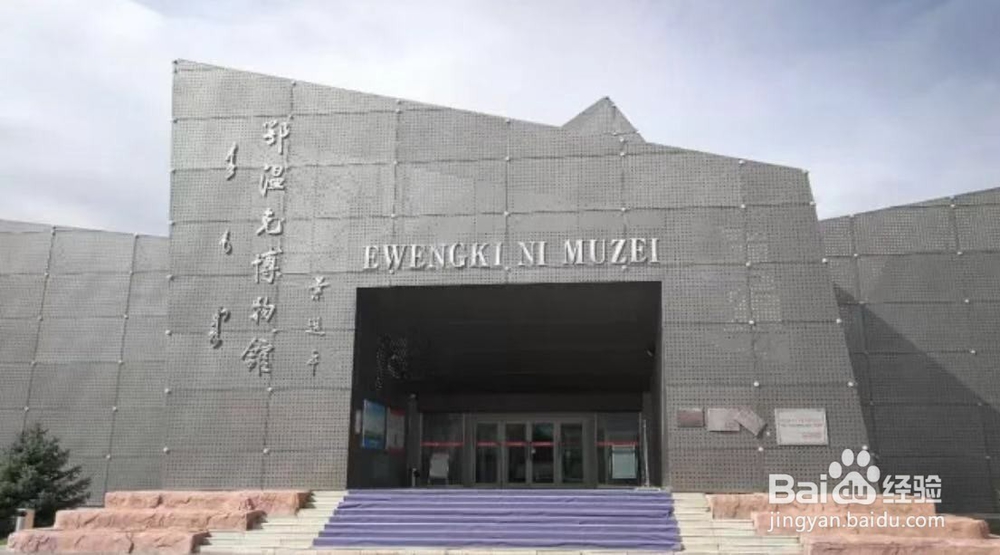 自然风光多地游