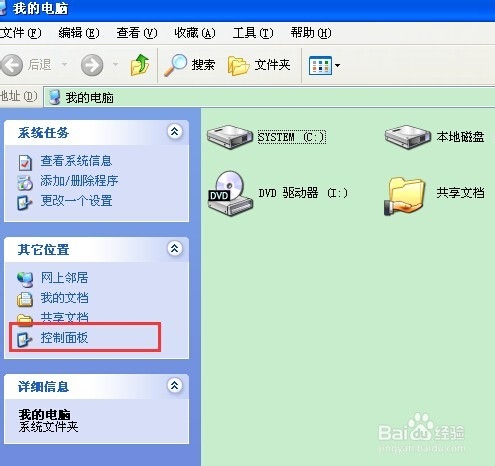 虚拟内存太低怎么办