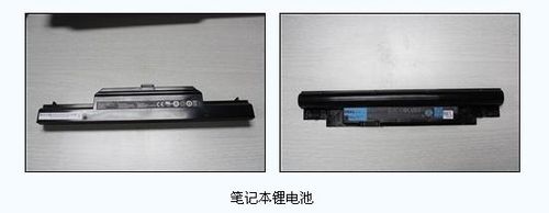 笔记本电池购买心得