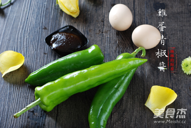 一分钟快手鸡蛋青椒酱