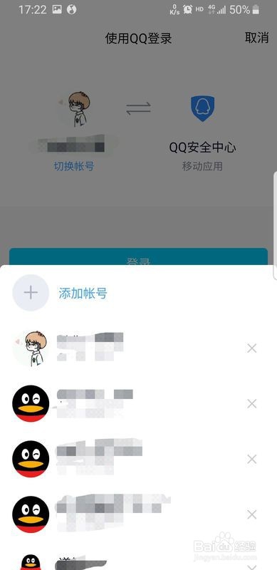 教你如何解决LOL总是提示异地登录的问题