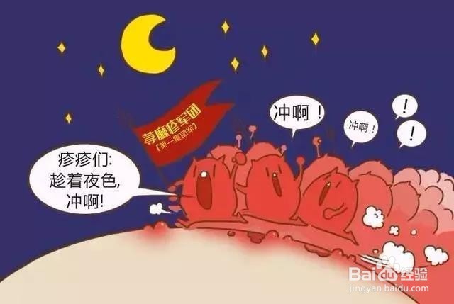 深圳肤康皮肤专家解答:为什么荨麻疹夜间更痒