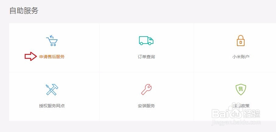 红米手机note突然充电慢怎么办