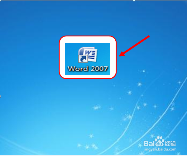 怎么给word 文字加上下划线？