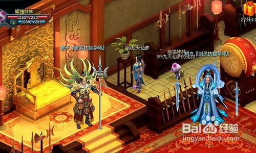 九天仙梦非RMB玩家培养宠物技能攻略