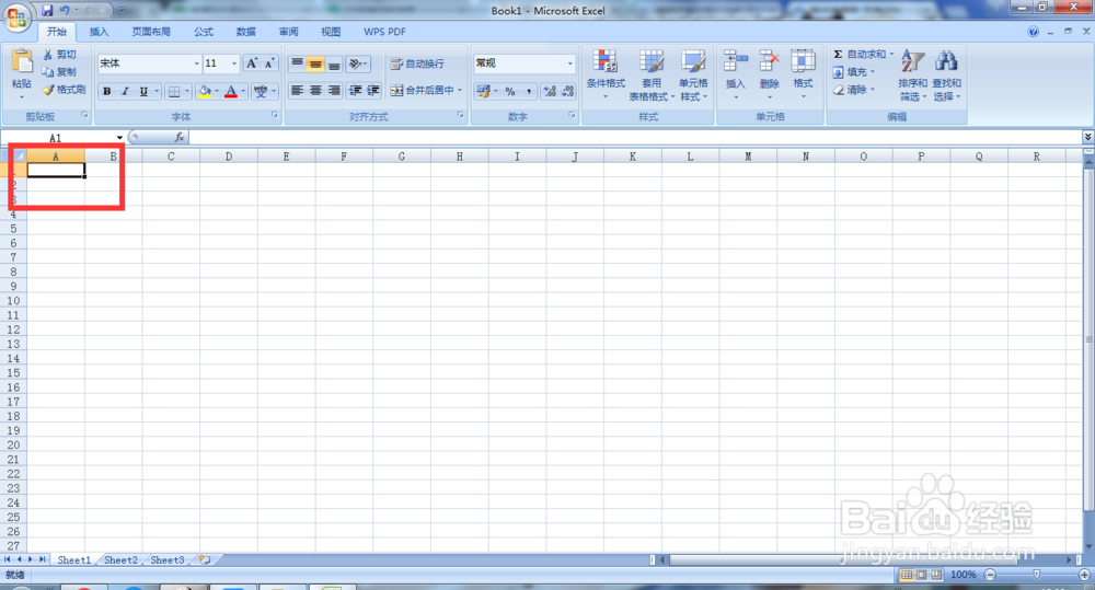 表格中怎么输入￥