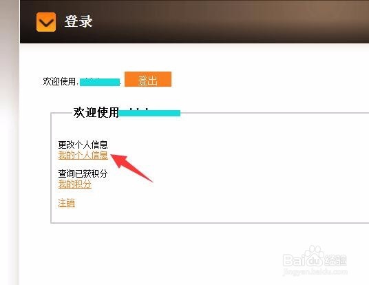 靠谱的网上兼职 参与调研挣钱