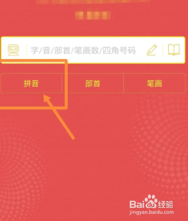 悔和诲怎么区分